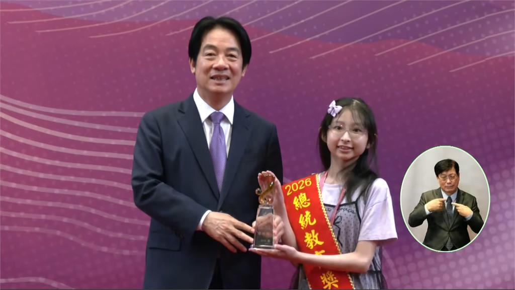 「我的人生和病痛一起前進…」兩位抗癌女孩獲總統教育獎 致詞惹哭全場