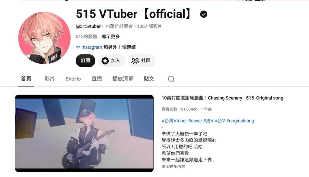 14萬網紅出國驚成「通緝犯」？一查竟是2年前「這件事」惹禍！