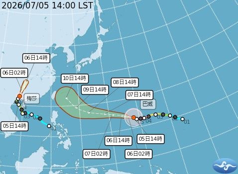快新聞／颱風假？