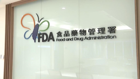事後避孕藥列追蹤！民眾反彈連署達9千人　食藥署回應了