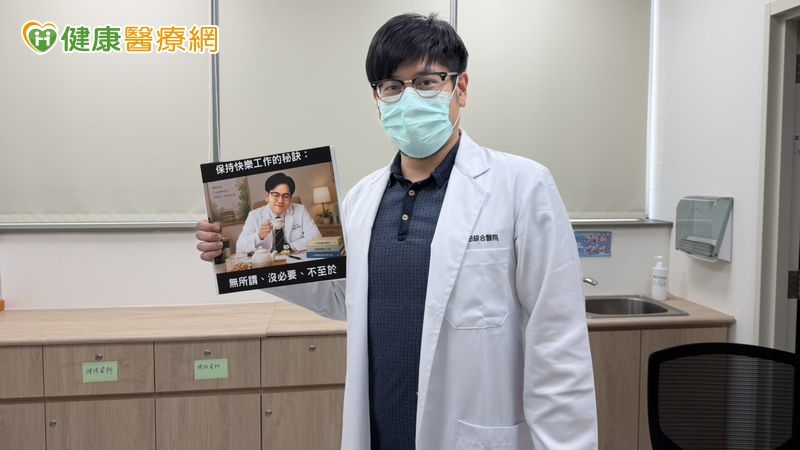 職場霸凌新制上路!勞工不再只能默默忍受 醫提醒:失眠、焦慮別輕忽