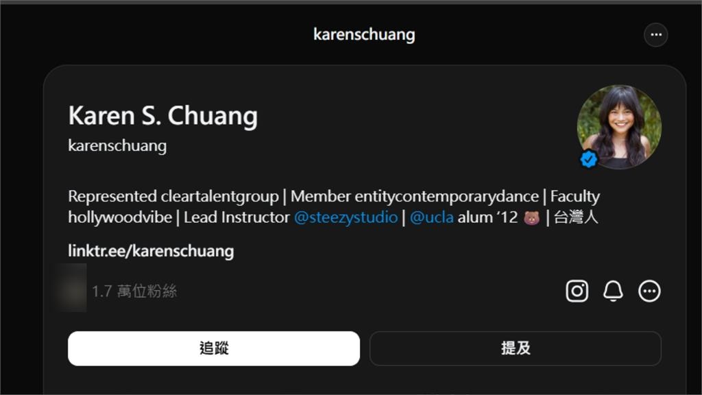泰勒絲世紀婚禮「唯一受邀台灣人」是她！身分曝光「超密切交情」震撼被挖出