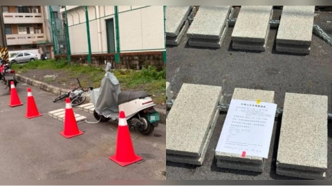 才以三角錐、腳踏車霸佔免費停車位! 天母「佔位哥」改用水泥塊、鐵鍊卡位