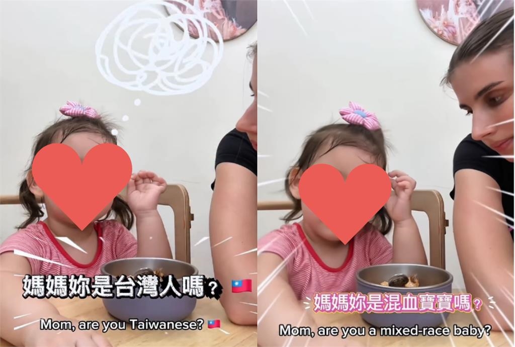 「烏克蘭+大馬」混血女童喊:我是台灣人!影片曝光 網笑翻:說話確實很台