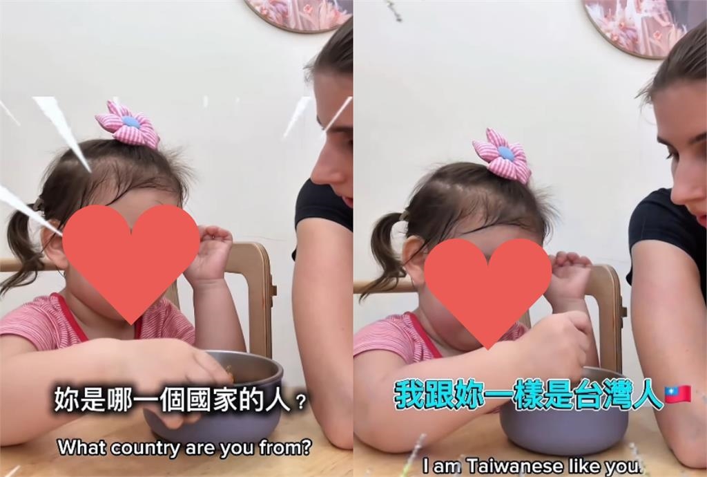 「烏克蘭+大馬」混血女童喊:我是台灣人!影片曝光 網笑翻:說話確實很台