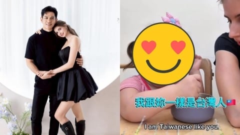 「烏克蘭+大馬」混血女童喊：我是台灣人！影片曝光　網笑翻：說話確實很台