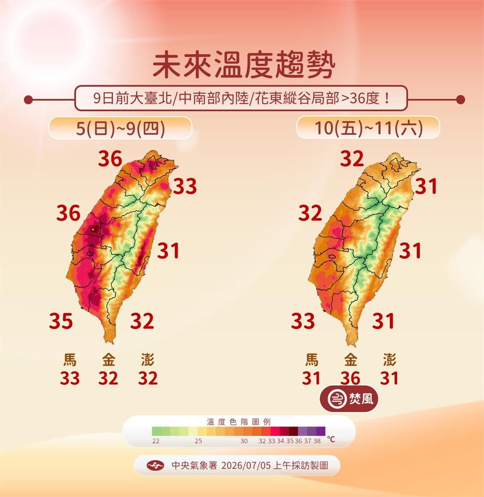 快新聞/颱風巴威
