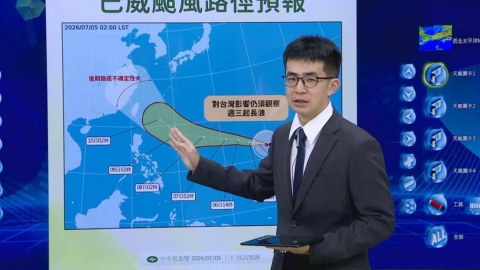颱風假有望?強颱巴威最新路徑曝光 氣象署估「這時」靠近台灣