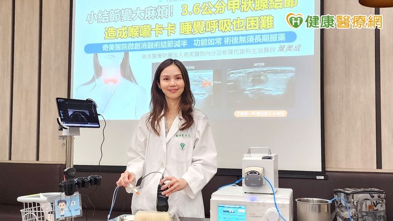 頸部突起、呼吸不順?60歲婦「甲狀腺結節」害難入眠