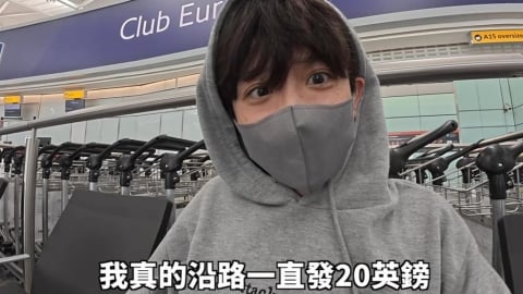 剩3分鐘關櫃!HOOK沿路「發錢」求1事⋯地勤怒喊「為何不早講」她秒噴1萬2