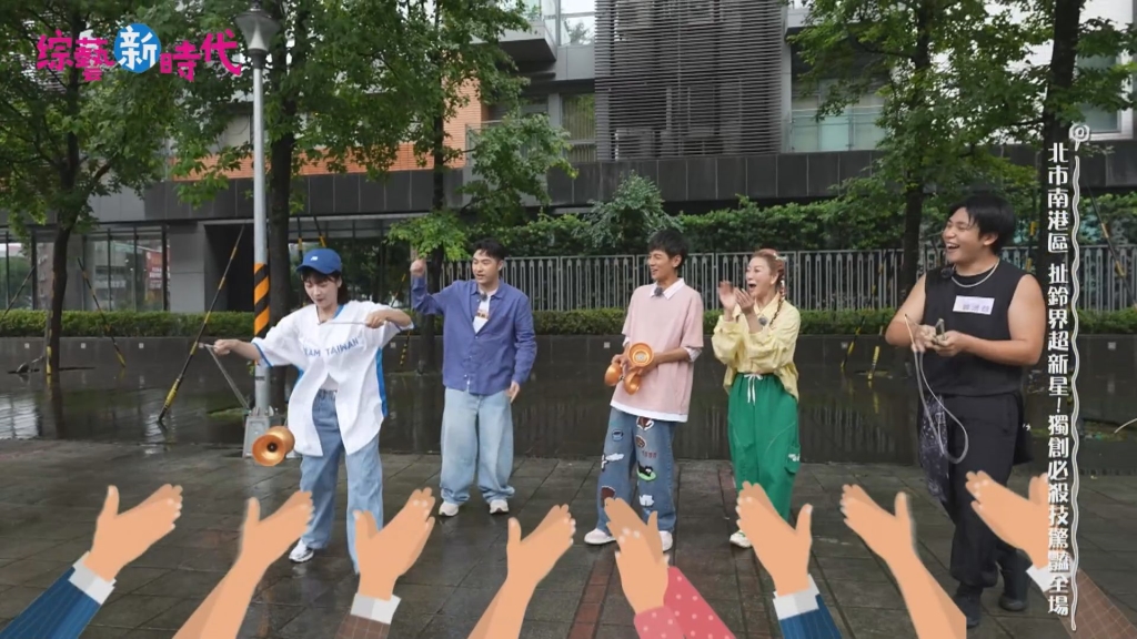 籃籃驚奇才藝《綜藝新時代》大公開!神乎其技媲美「達人秀」全場看傻:好精彩