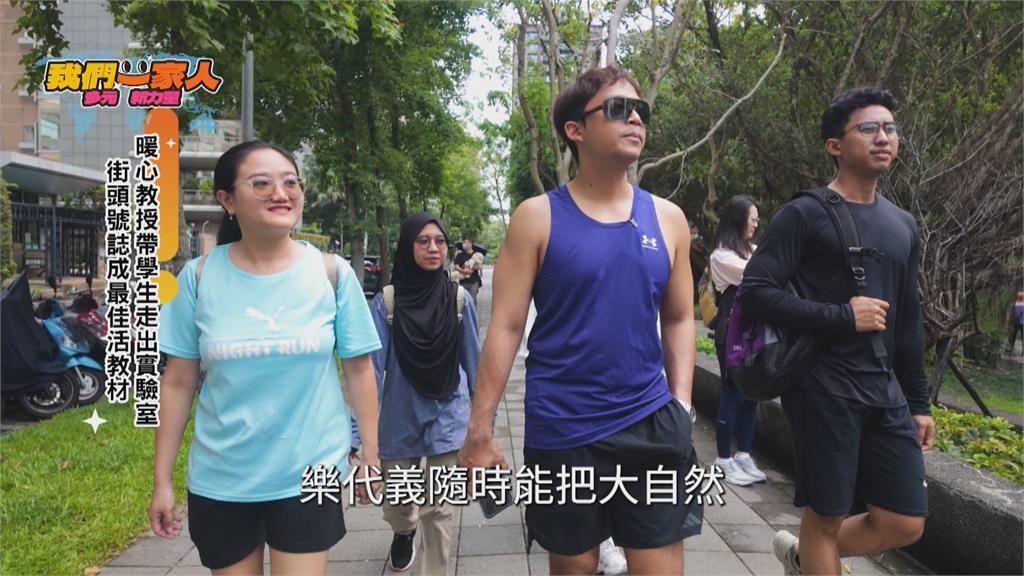 人因工程守護社會! 印尼教授樂代義用行動愛台灣