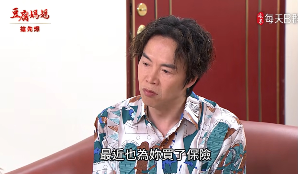 《豆腐媽媽-EP139精彩片段》傑英回歸 毒包裝破案?