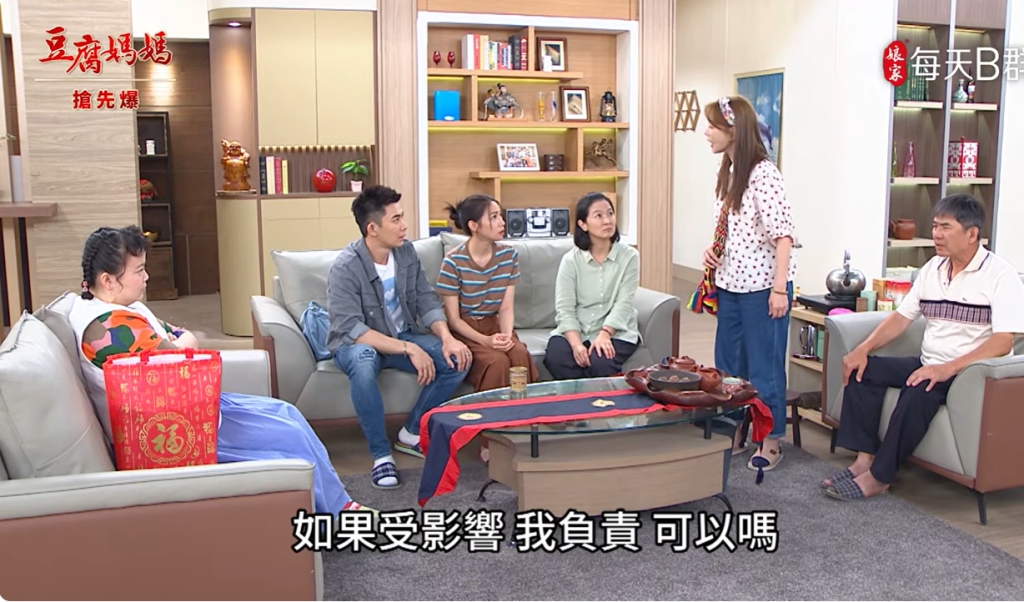 《豆腐媽媽-EP139精彩片段》傑英回歸 毒包裝破案?