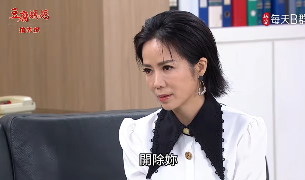 《豆腐媽媽-EP139精彩片段》雙雙暴露 炒惡蓮魷魚?
