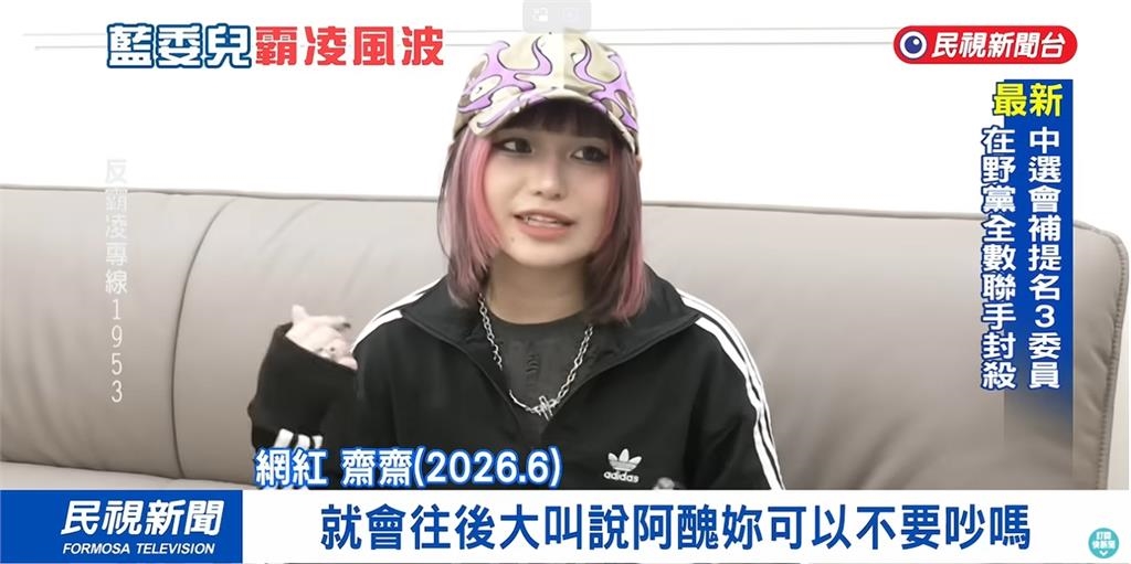 萬美玲兒認了「做球板」道歉！人氣女優昔控國中「遭佀廣洋霸凌」10字首發聲嗆爆