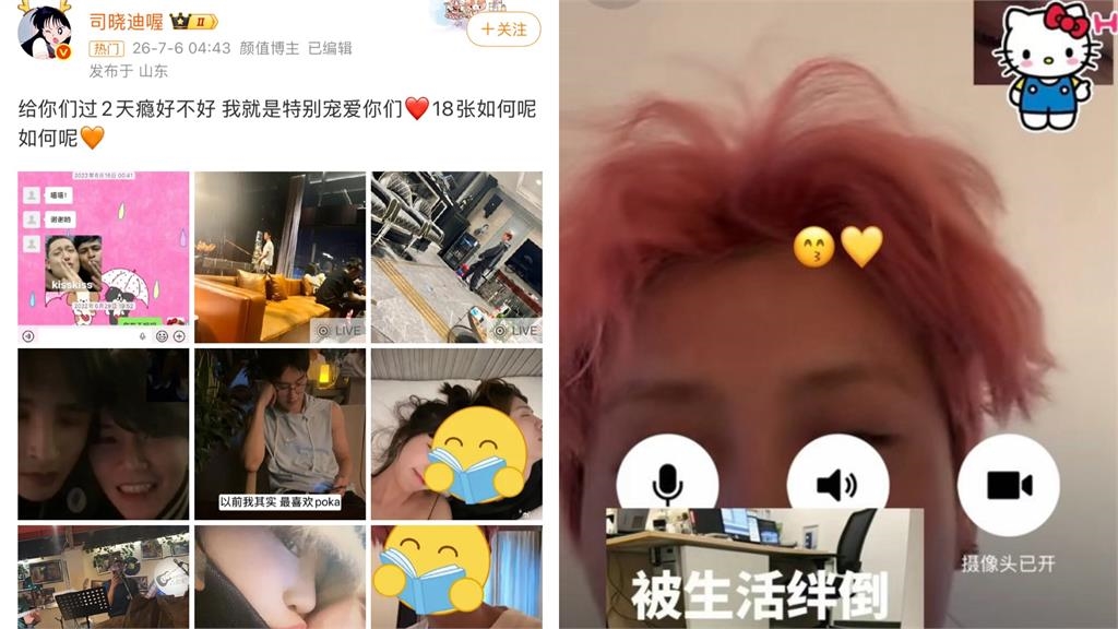 鹿晗遭爆「劈腿鐵證」！她曬18張私密照喊「X都做上了」工作室急發聲