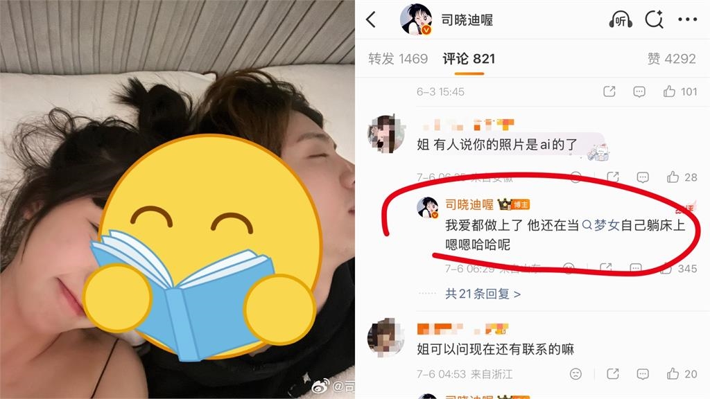 鹿晗遭爆「劈腿鐵證」！她曬18張私密照喊「X都做上了」工作室急發聲