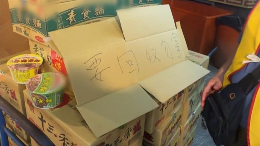 食藥署更新360業者、產品受波及 總統下令究責中聯致癌油