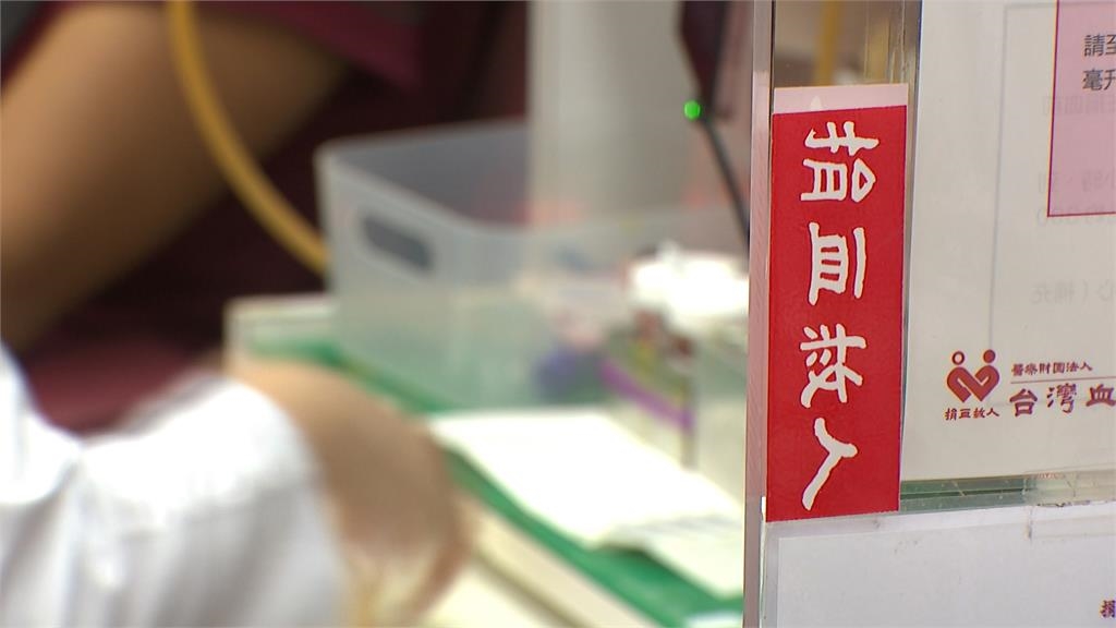 熱心公益搶救暑假缺血荒 玉山金攜手冠德捐血遍地開花