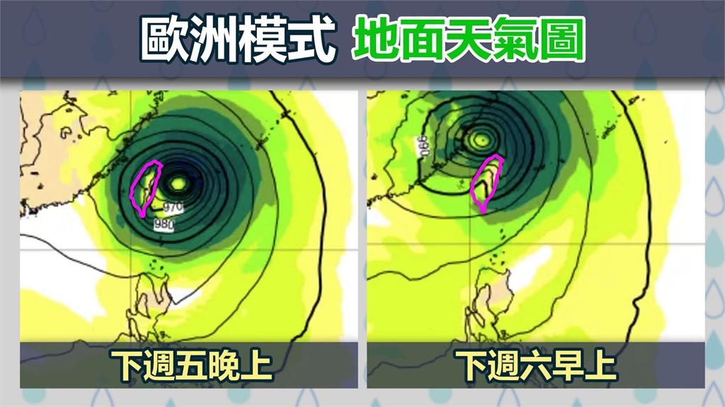 颱風巴威暴風圈強勢逼近!林嘉愷分析「最新路徑」:襲台機會相當高