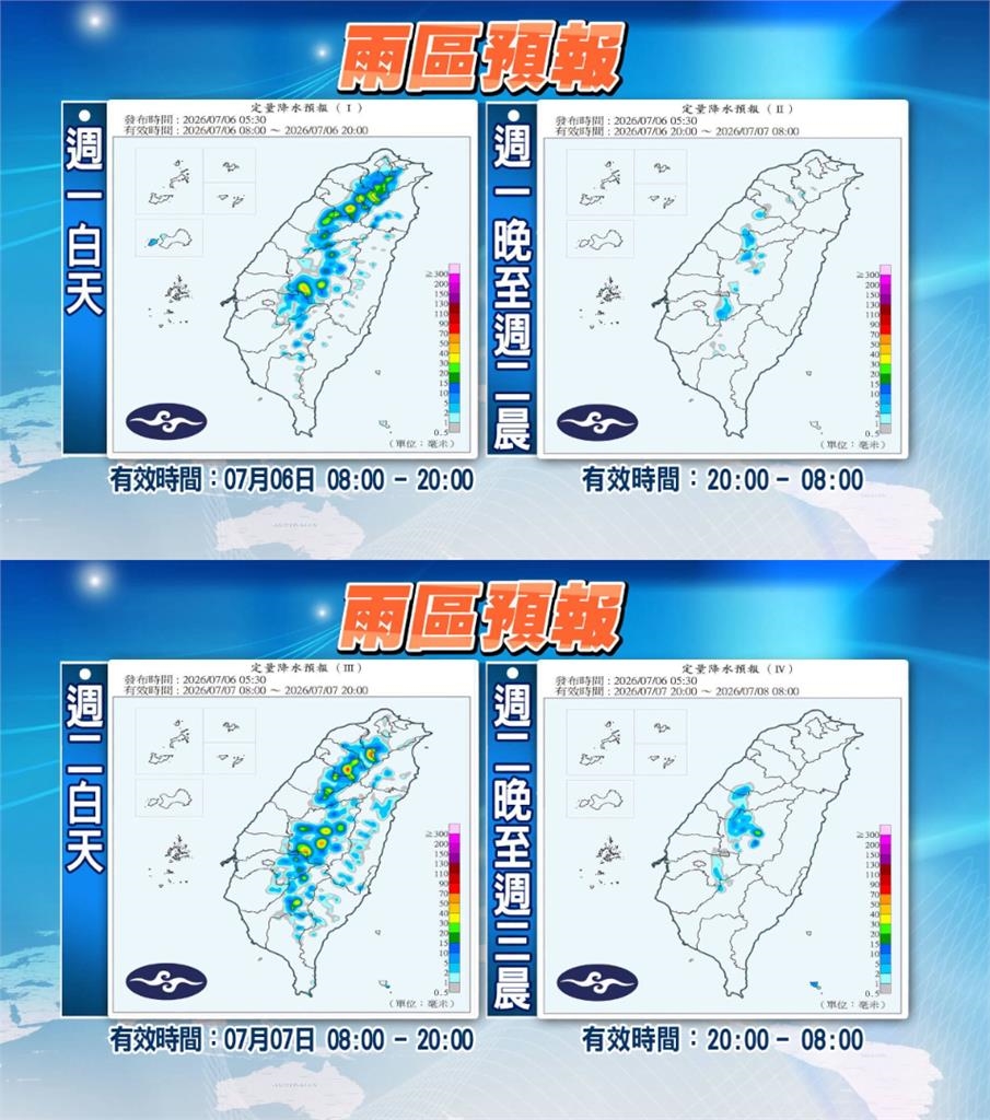 颱風巴威暴風圈強勢逼近!林嘉愷分析「最新路徑」:襲台機會相當高
