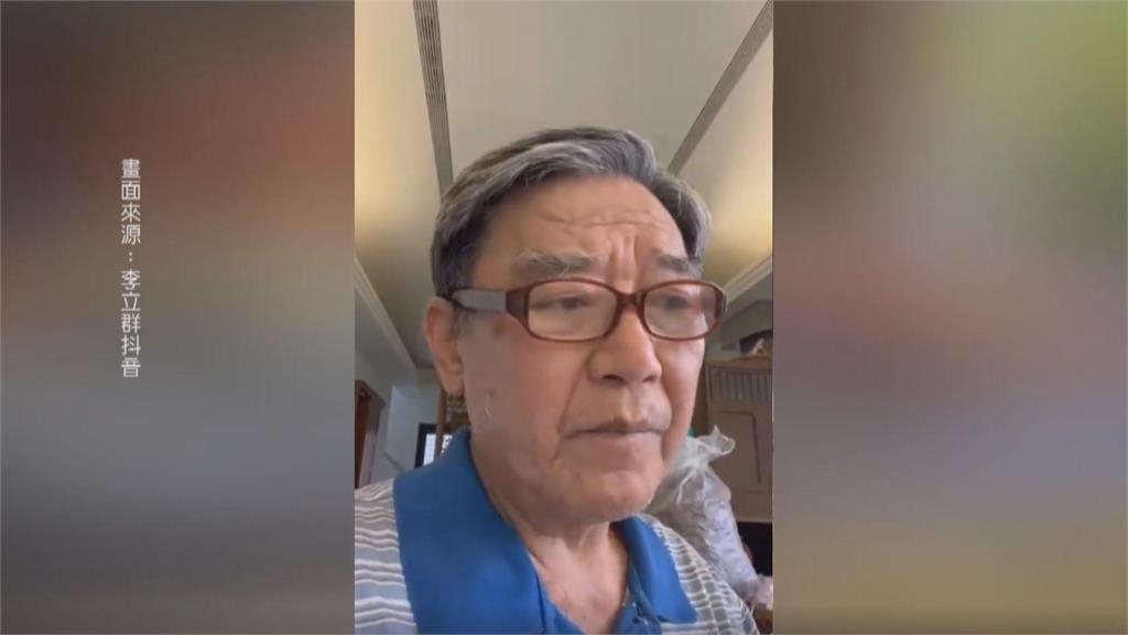 才怨「台灣看不到世界盃」捧中國好！李立群近況「新竹家山崩」突脫口中國這1事：真狠