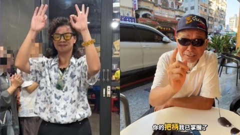 尬電師父「千字文」點名遭廖大乙霸凌!本尊怒反嗆「妖言惑眾」:你的把柄我已掌握