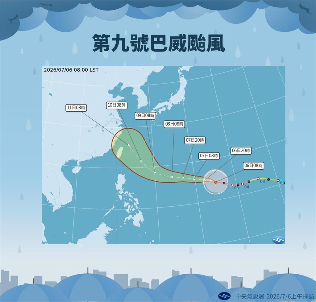 快新聞/颱風假希望增加了!強颱巴威這時最強大 可能發布海陸警時間曝光