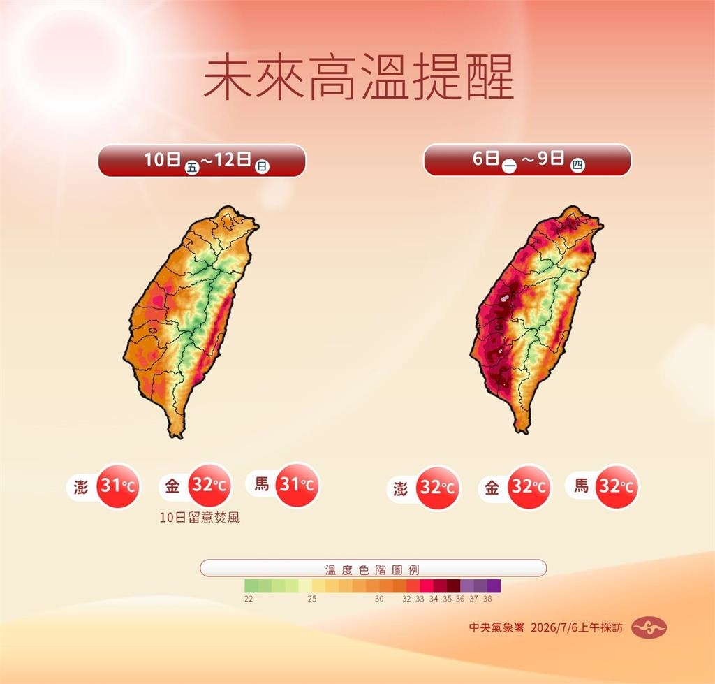 快新聞/颱風假希望增加了!強颱巴威這時最強大 可能發布海陸警時間曝光