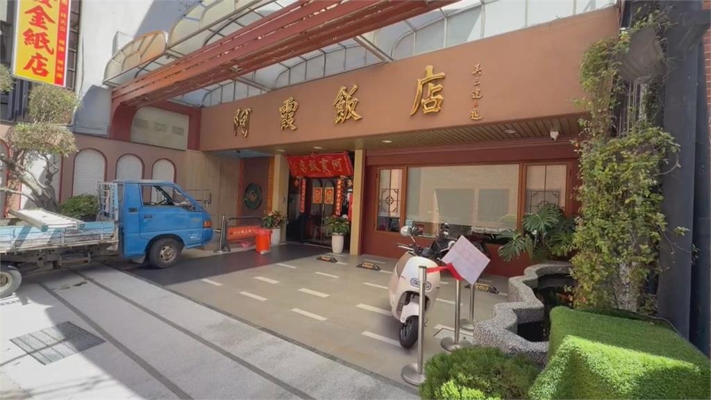 阿霞飯店商標之爭落幕　雙方聲明分業經營