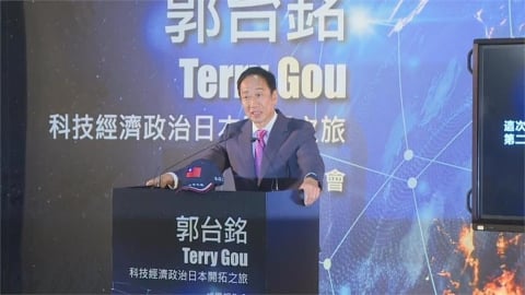 郭台銘「女球友風波」燒到鴻海股價?兩週跌幅超過5%⋯市值蒸發約2000億