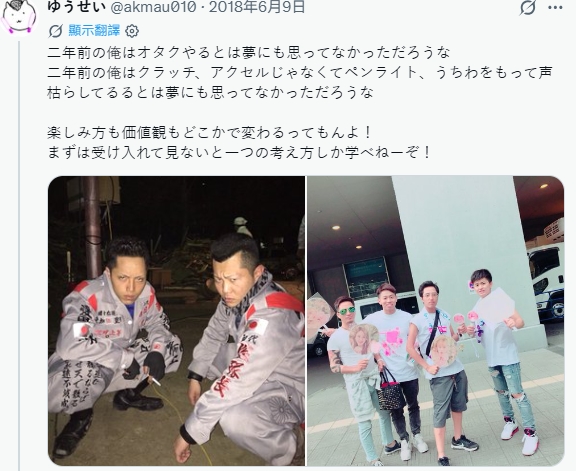 周子瑜拯救「日本暴走族」?金盆洗手告別過去 拼命工作只為追隨偶像
