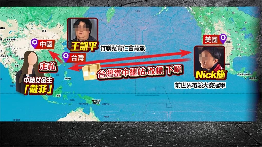 輝達晶片走私案第二波搜索! 美超微.青雲高層等6人收押