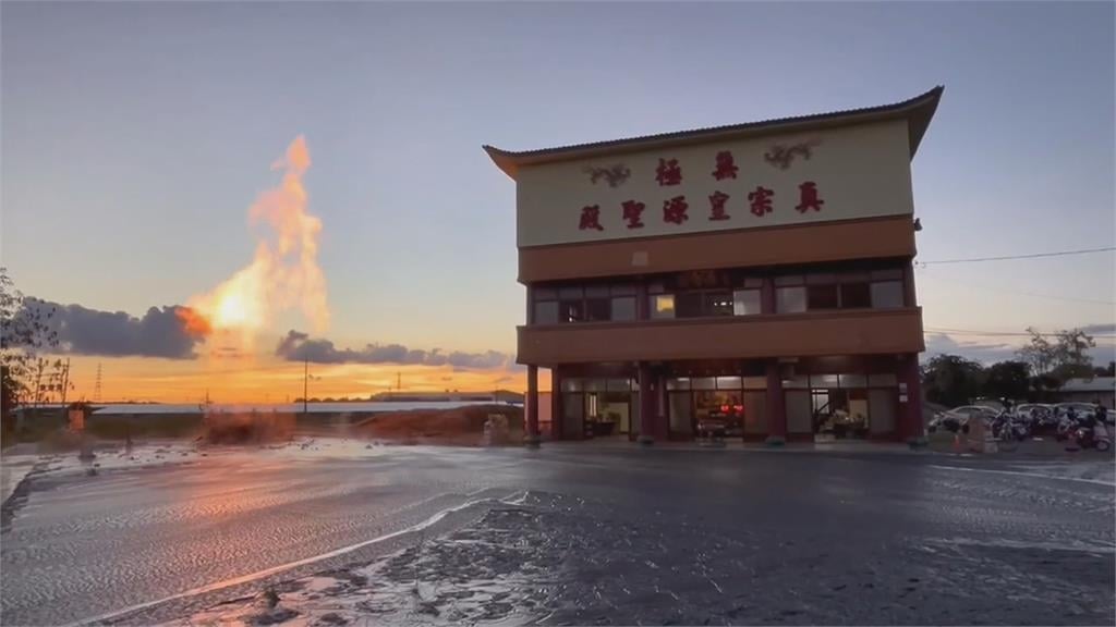 屏東萬丹泥火山再噴發! 神蹟「火焰人臉」驚呆全網