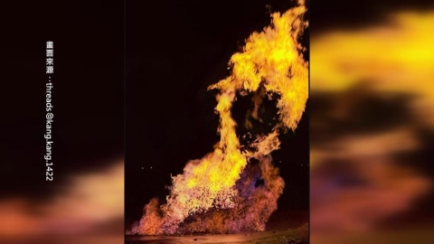 屏東萬丹泥火山再噴發! 神蹟「火焰人臉」驚呆全網
