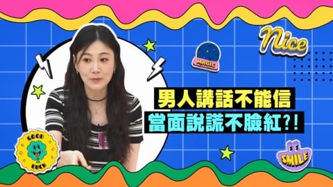 (影)/李新只要聽到沈世朋說「你相信我」 就是她該擔心的時候?