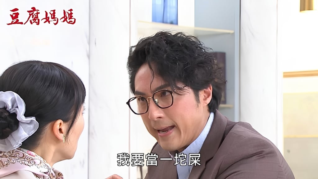 李運慶《豆腐媽媽》崩潰喊「我要當一坨屎」爆紅!自創金句成最新迷因