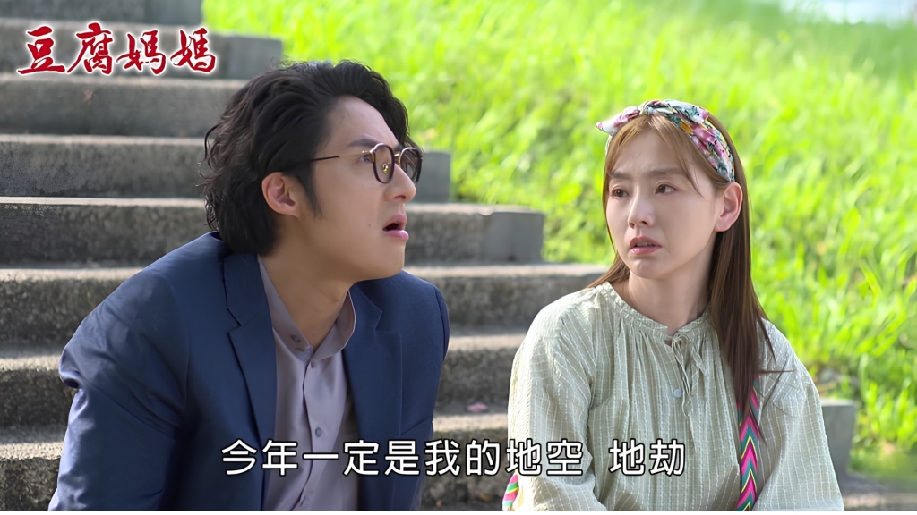李運慶《豆腐媽媽》崩潰喊「我要當一坨屎」爆紅!自創金句成最新迷因