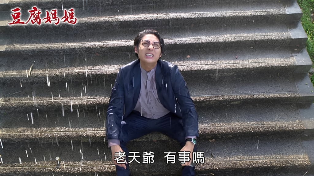 李運慶《豆腐媽媽》崩潰喊「我要當一坨屎」爆紅!自創金句成最新迷因