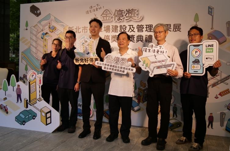 快新聞/新北汽機車族有福了!全市開放免費停車30分鐘 1類駕駛可爽停2小時