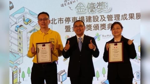 新北汽機車族有福了!全市開放免費停車30分鐘 1類駕駛可爽停2小時