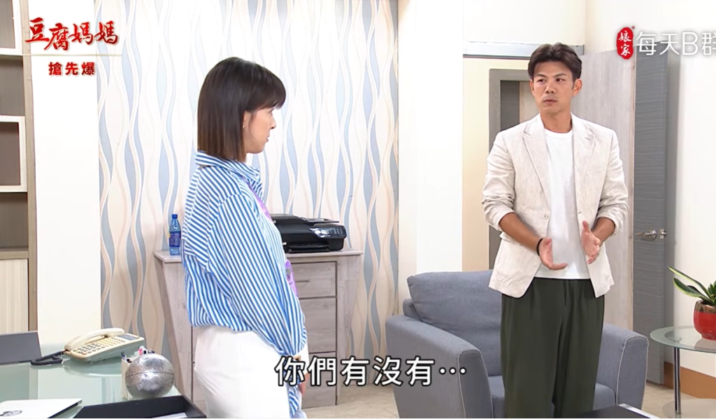 《豆腐媽媽-EP140精彩片段》太像有勝 認出帥哥叔叔?