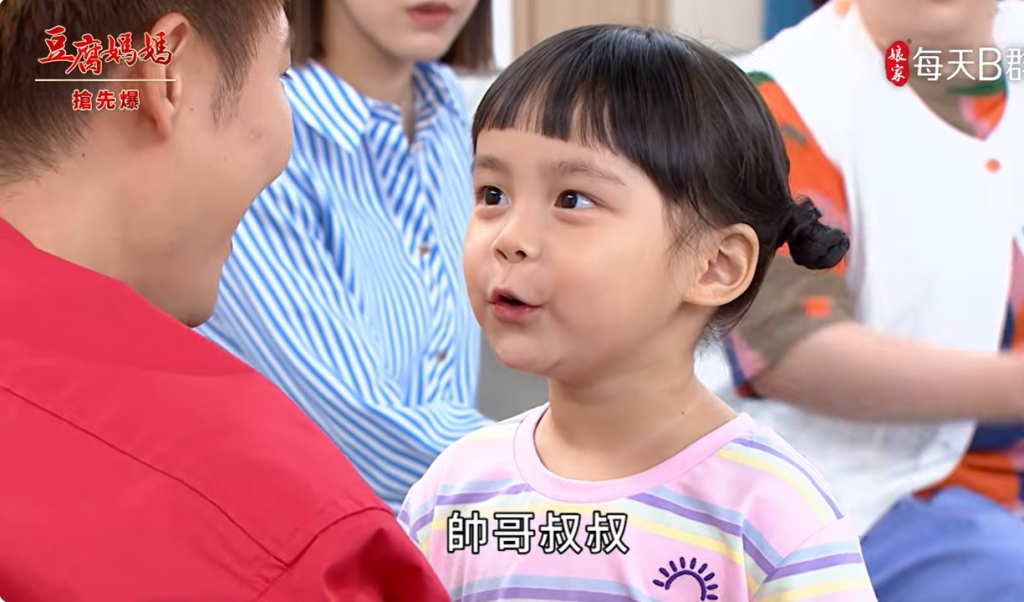 《豆腐媽媽-EP140精彩片段》太像有勝 認出帥哥叔叔?