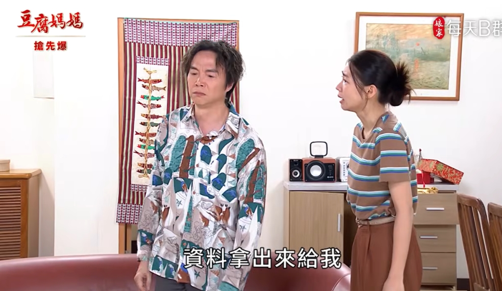 《豆腐媽媽-EP140精彩片段》商標小偷 文英慘遭淘汰?