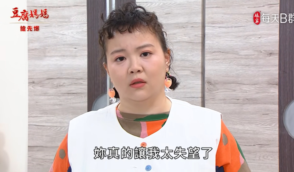 《豆腐媽媽-EP140精彩片段》商標小偷 文英慘遭淘汰?