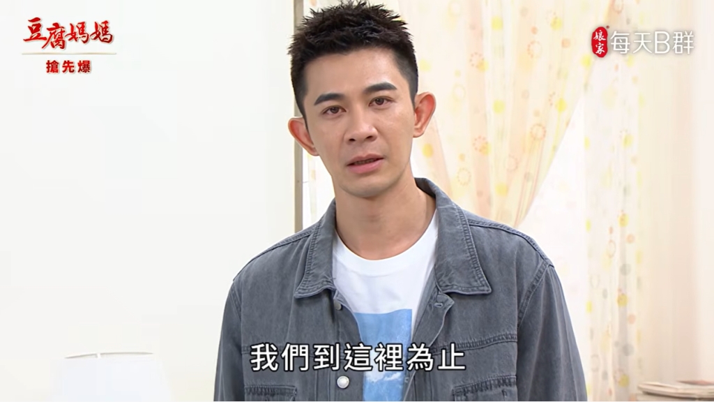 《豆腐媽媽-EP140精彩片段》商標小偷 文英慘遭淘汰?