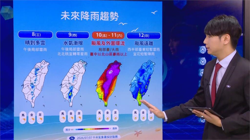 快新聞/強颱「巴威」來了!氣象署:中北部、宜花嚴防強風豪雨