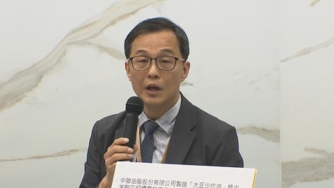 「致癌沙拉油」流竄全台360家業者 食藥署公布232項產品明細