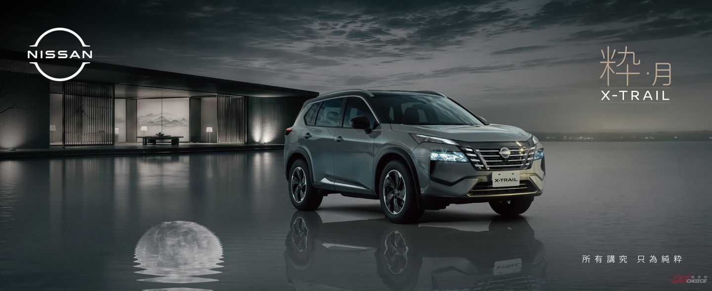 20260707nissan